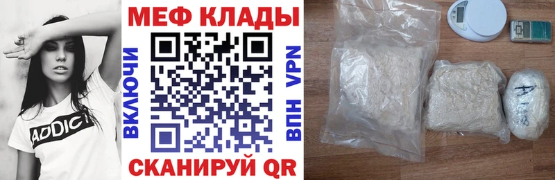 Наркошоп купить A-PVP  Галлюциногенные грибы  Кокаин  МЕФ  ГАШИШ  Каннабис  Кувандык