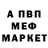 КЕТАМИН VHQ ori smith