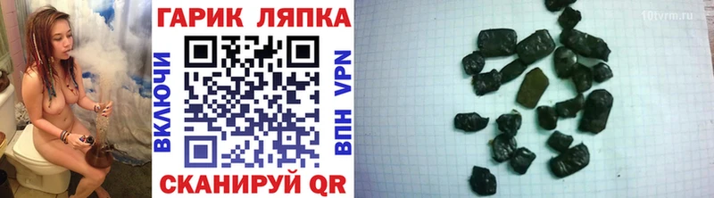 Гашиш 40% ТГК  Купить закладки  Кувандык 