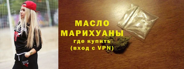 наркотики Каменск-Шахтинский