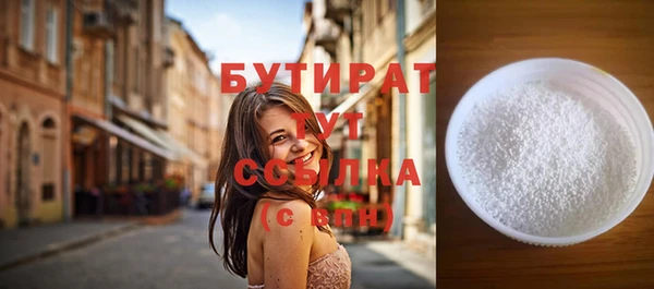 прущий лед Каменка