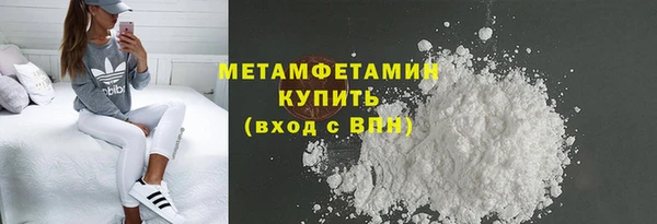 ALPHA-PVP Каменногорск