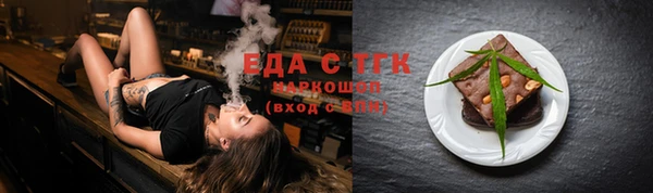 эйфоретик Санкт-Петербург