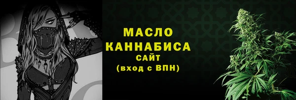 ALPHA-PVP Каменногорск