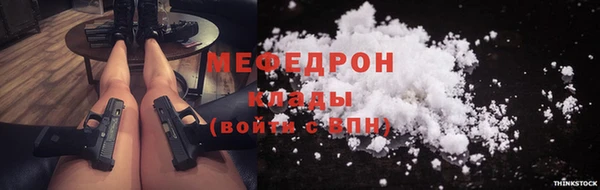 наркотики Каменск-Шахтинский