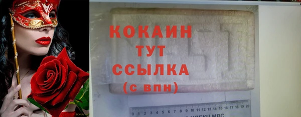 наркотики Каменск-Шахтинский