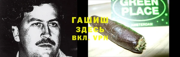 наркотики Каменск-Шахтинский