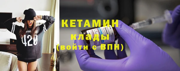 наркотики Каменск-Шахтинский