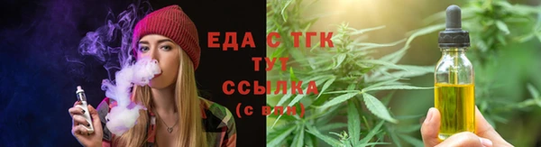 прущий лед Каменка