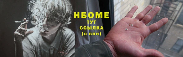 наркотики Каменск-Шахтинский