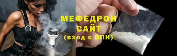 прущий лед Каменка