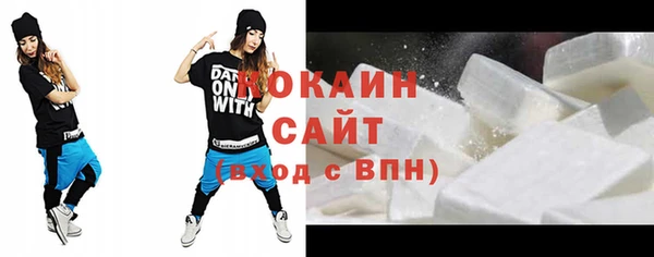 ALPHA-PVP Каменногорск