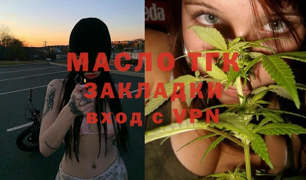 ALPHA-PVP Каменногорск