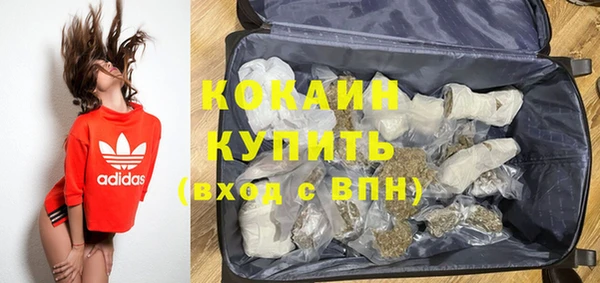ALPHA-PVP Каменногорск