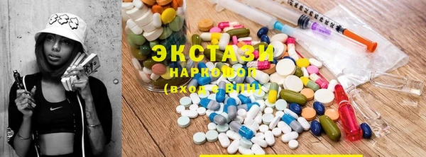 наркотики Каменск-Шахтинский