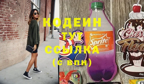 ALPHA-PVP Каменногорск