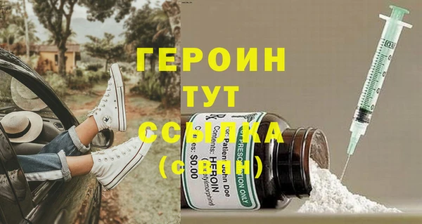 ALPHA-PVP Каменногорск