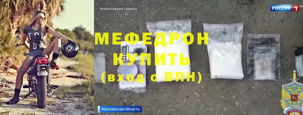 прущий лед Каменка