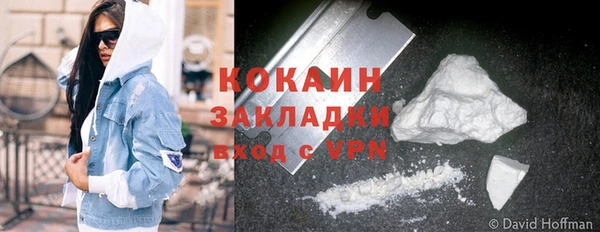 ALPHA-PVP Каменногорск