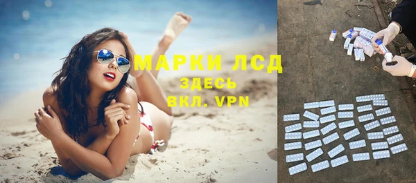 альфа пвп VHQ Ессентукская
