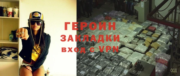 ALPHA-PVP Каменногорск
