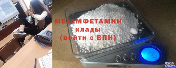 прущий лед Каменка
