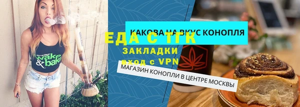 наркотики Каменск-Шахтинский