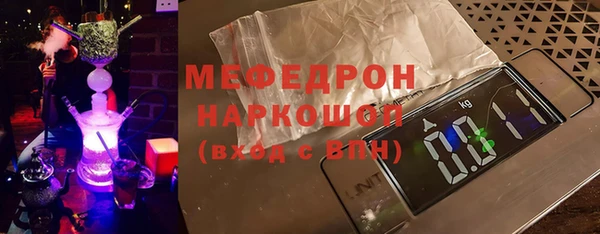 ALPHA-PVP Каменногорск