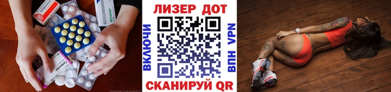 Лсд 25 экстази ecstasy  Купить  Кувандык 