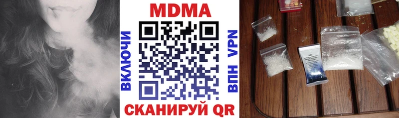 МДМА Molly  Купить  Кувандык 