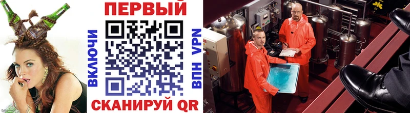 Купить где  Кувандык  МЕТАМФЕТАМИН пудра 