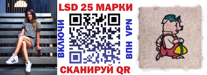 Купить где  Кувандык  Марки 25I-NBOMe 1,5мг 
