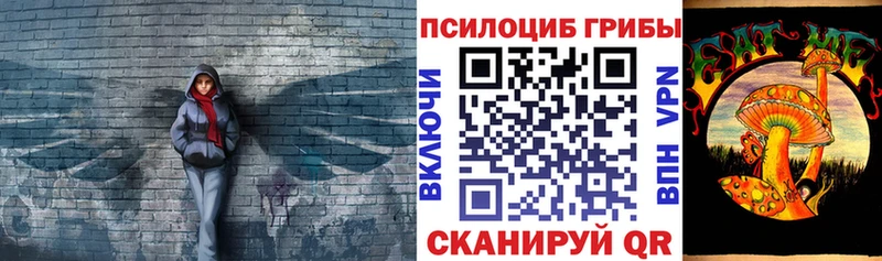 Галлюциногенные грибы мицелий Кувандык